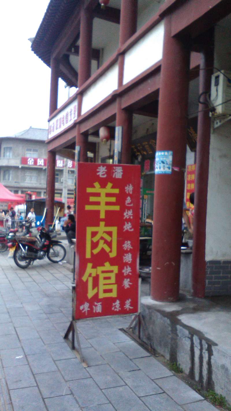 img_20140613_193145.jpg