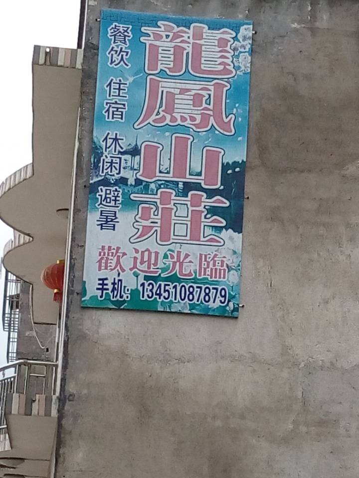 qq图片20140828200615.jpg
