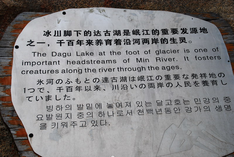 dsc_1222.jpg