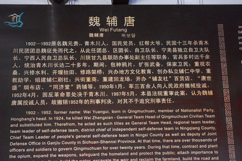 汉中行imgp7330_副本.jpg