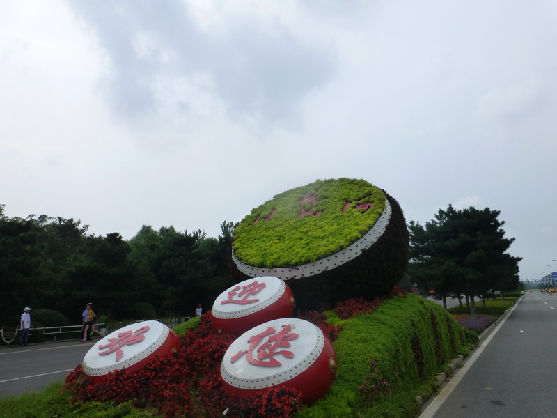 p1250832.jpg