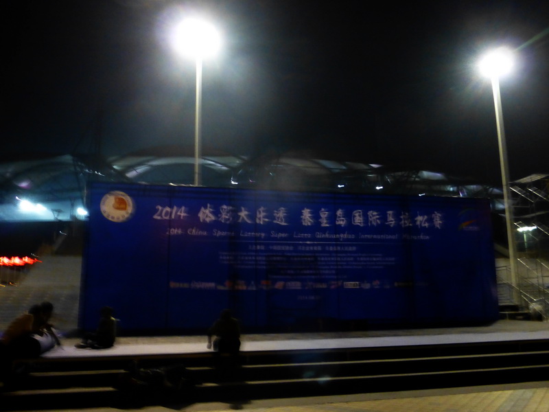 p1250652.jpg