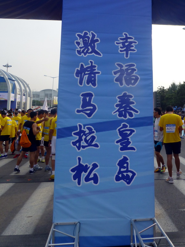 p1250680.jpg