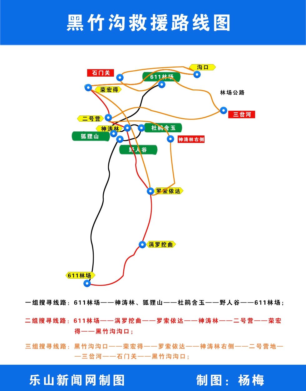 f2014091114200500531.jpg