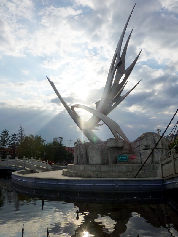 p1260531.jpg