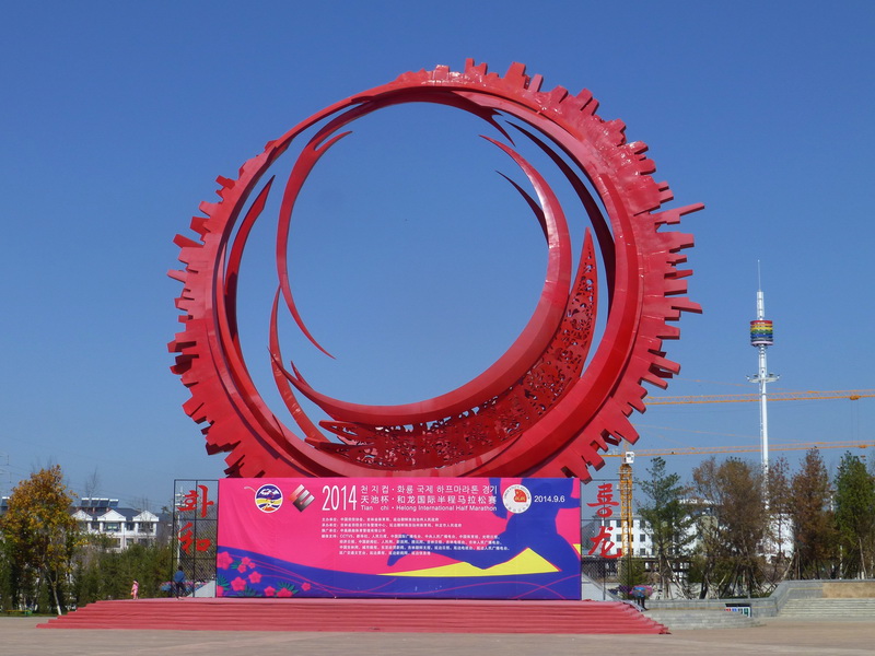 p1260459.jpg