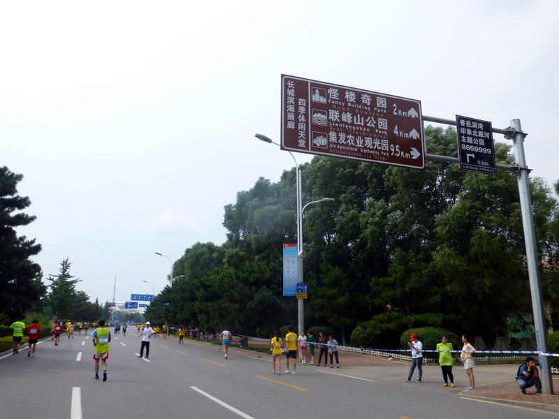 p1250839.jpg