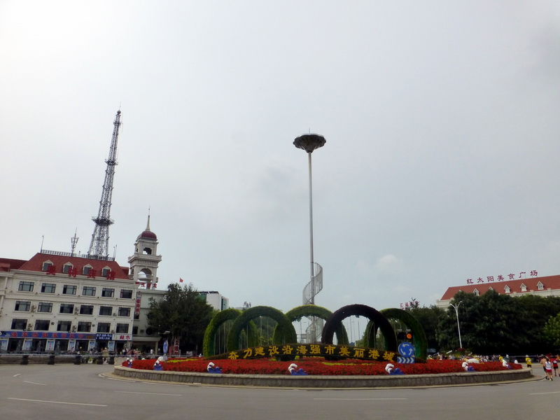 p1250850.jpg