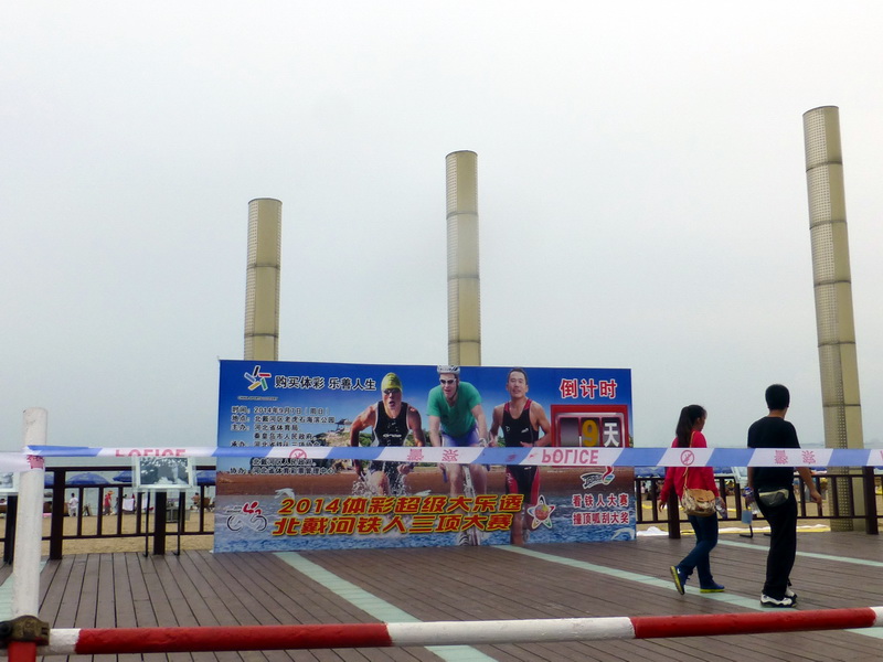 p1250886.jpg