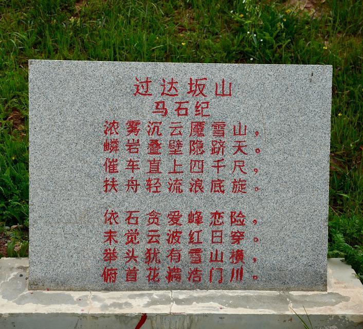 101.jpg