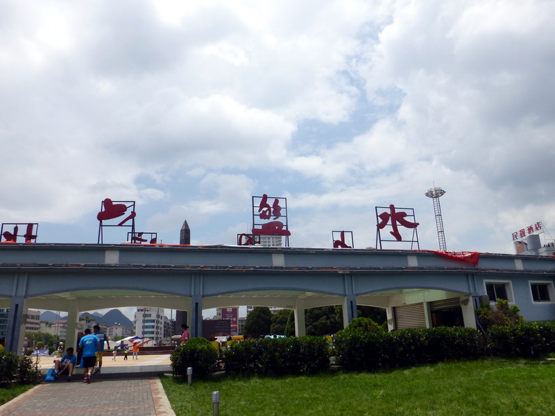 p1240029.jpg