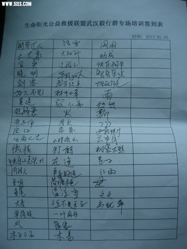 ѧԱǩ.JPG