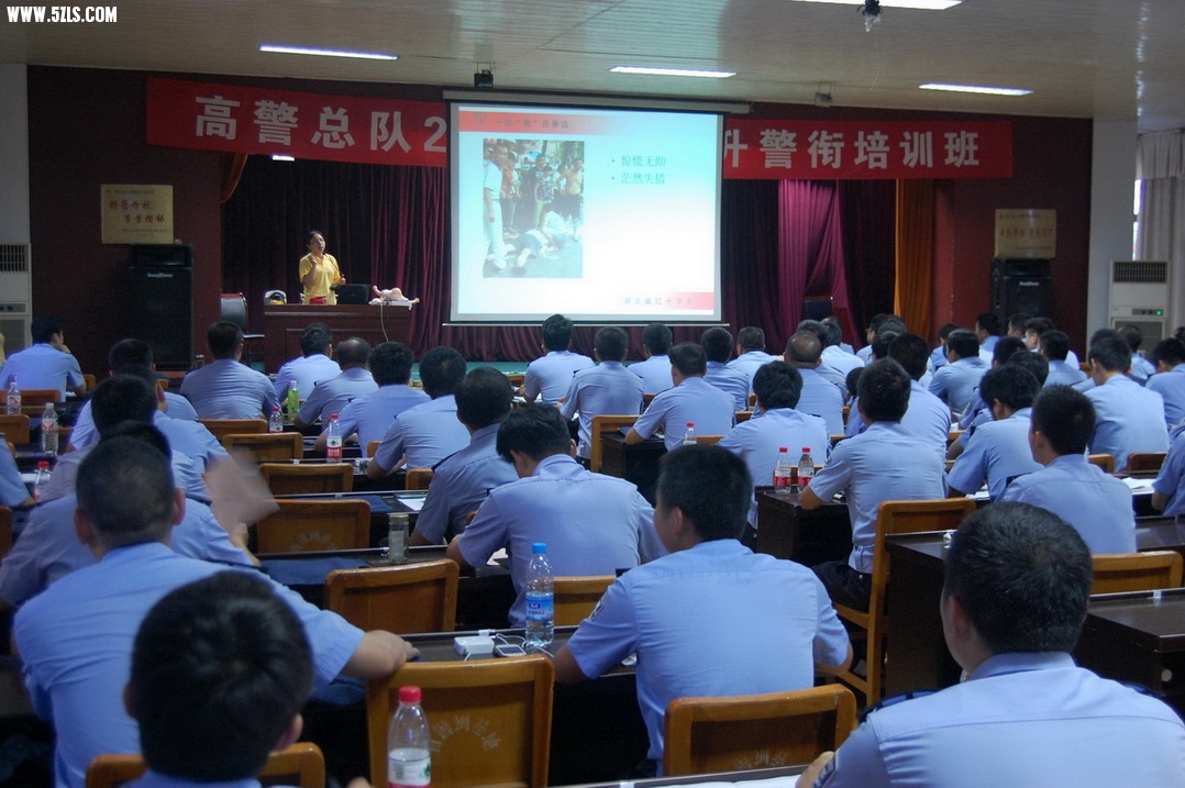 高警总队2013年晋升警衔培训班.JPG