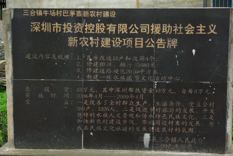 IMGP5787.jpg