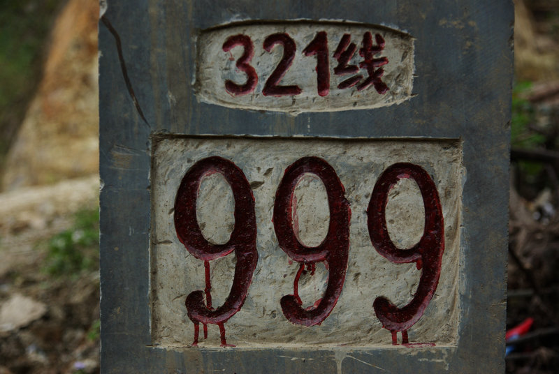 IMGP5837.jpg