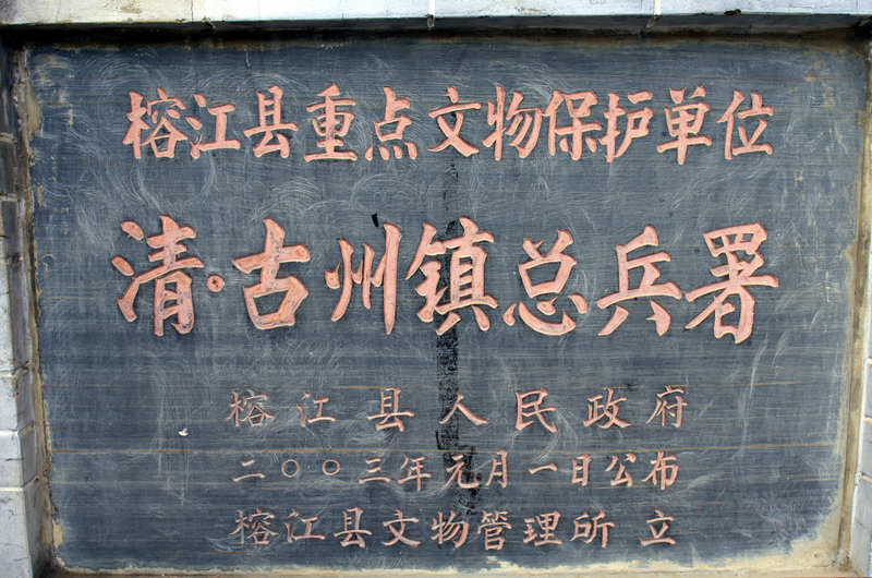 IMGP0047.jpg