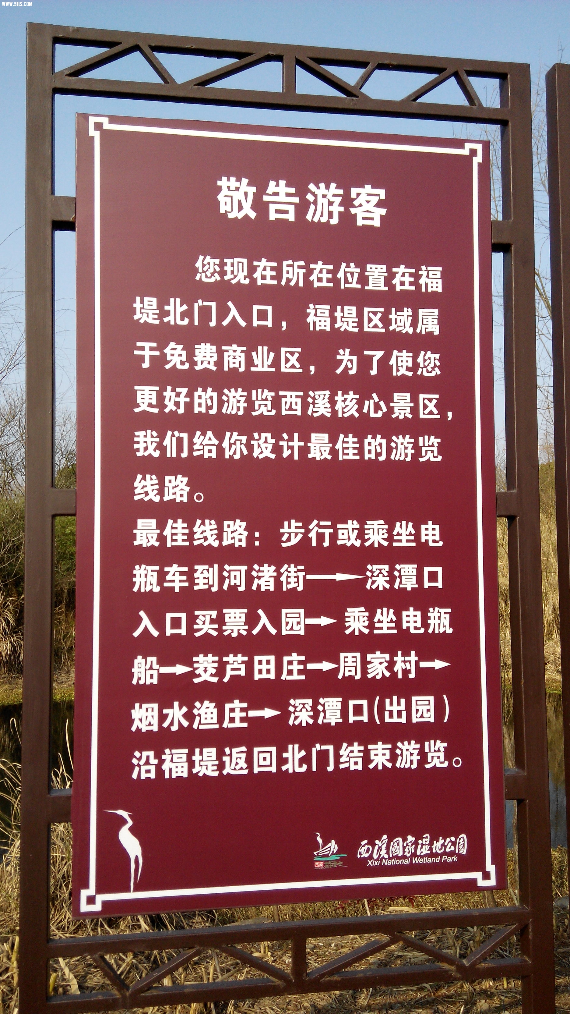 IMG_20140204_092258.jpg