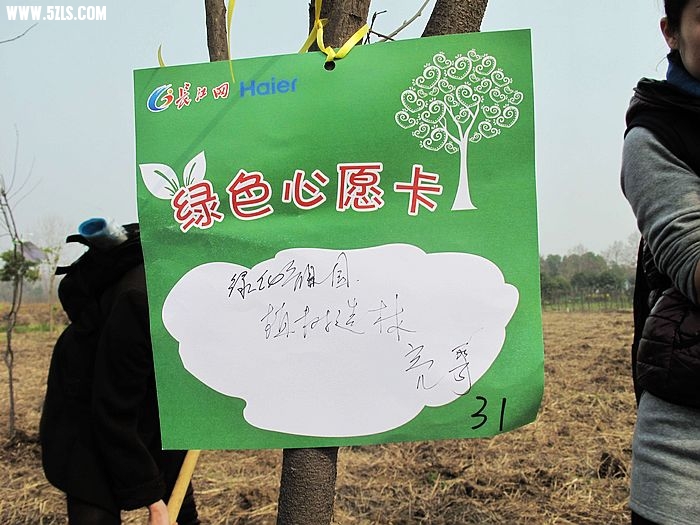 QQͼƬ20140310152208.jpg