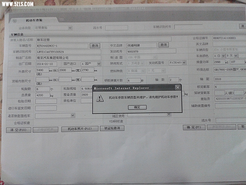 20140411_173851_.jpg