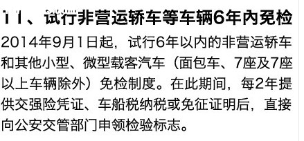 QQͼƬ20140516115544.jpg