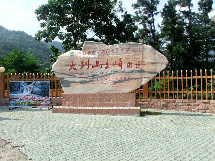 DSCF0077.JPG