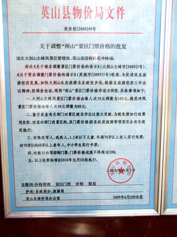 DSCF0078.JPG