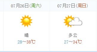 QQ图片20140718155331.jpg