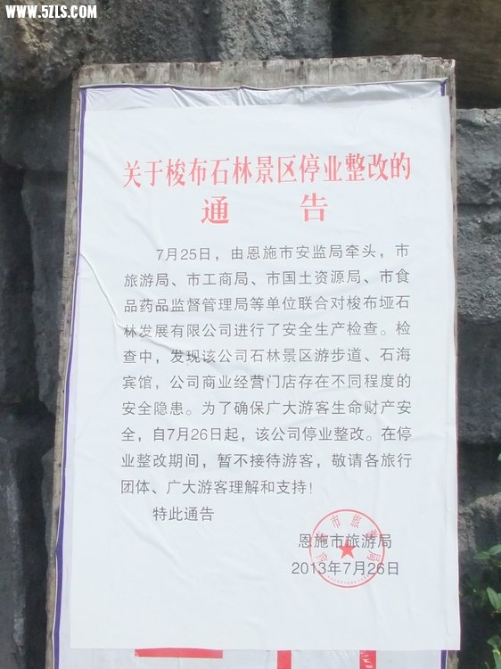 DSCF8127.JPG