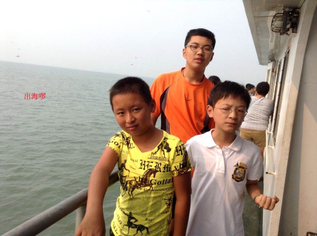 20140805_083929.jpg