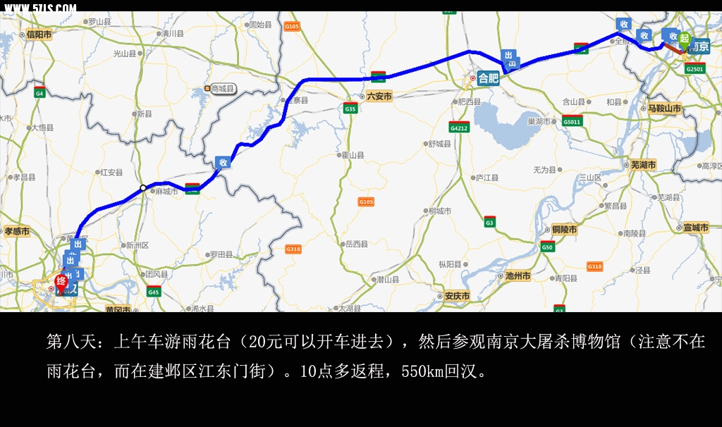 20140807_073742.jpg