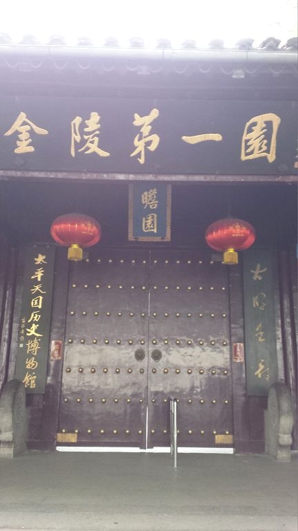 20140807_073743.jpg