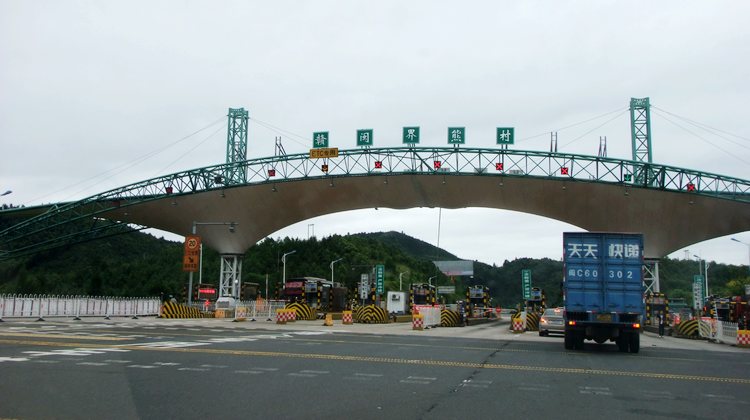 DSCF2025.JPG