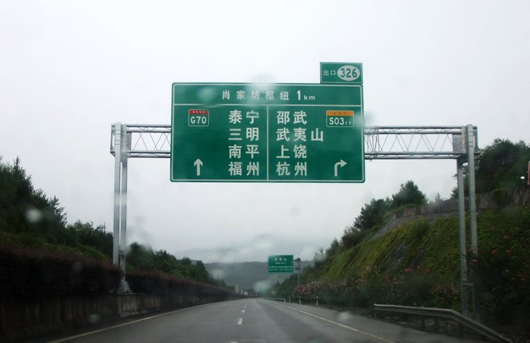 DSCF2048.JPG