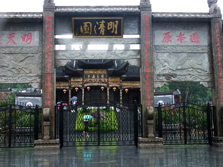 DSCF2070.JPG
