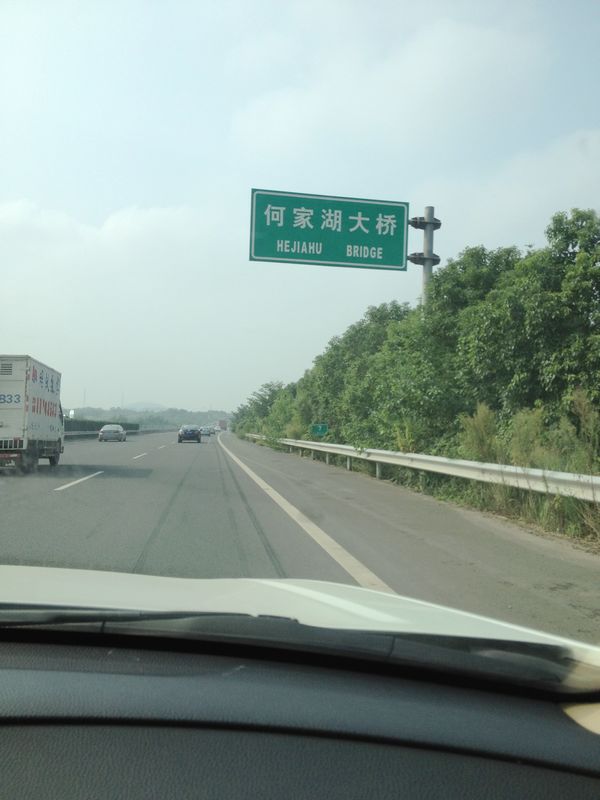2014.9.13 111.jpg