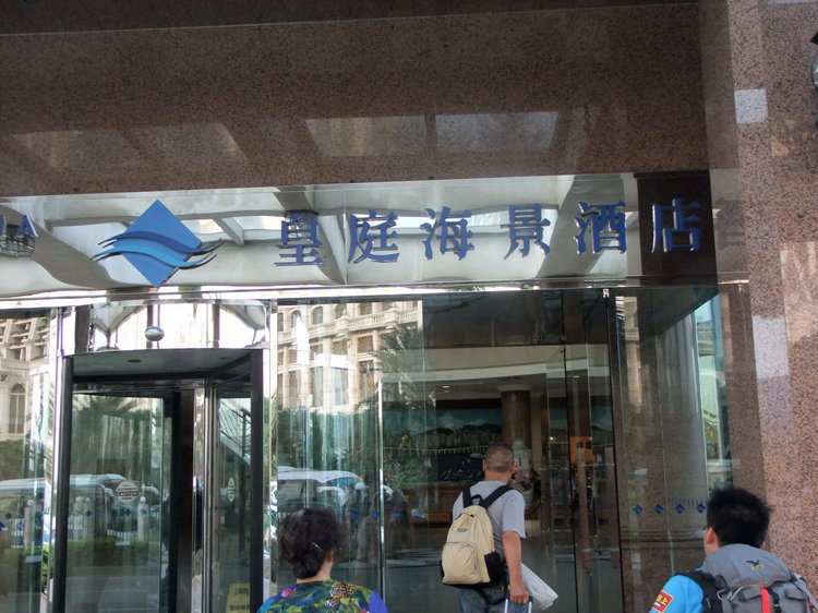 DSCF2890.JPG