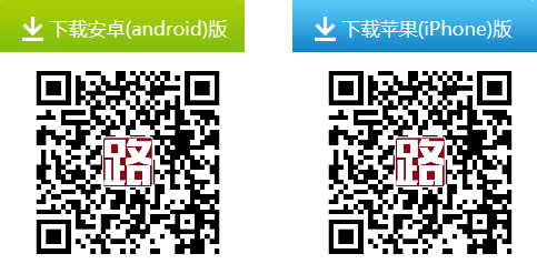 2014在路上app二维码最新.png