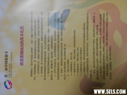 143730hqoews3qelwwsbb4.jpg