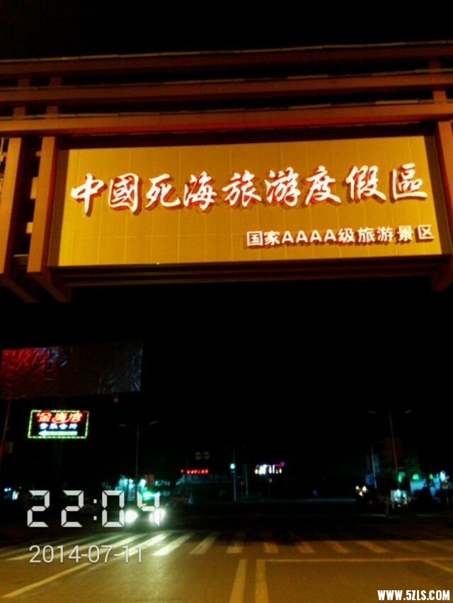 201491920104060238.jpg