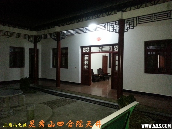20141114_190905 (2).jpg