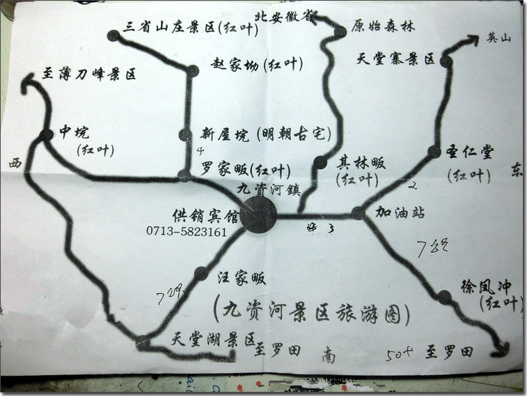 CIMG8559_副本.jpg