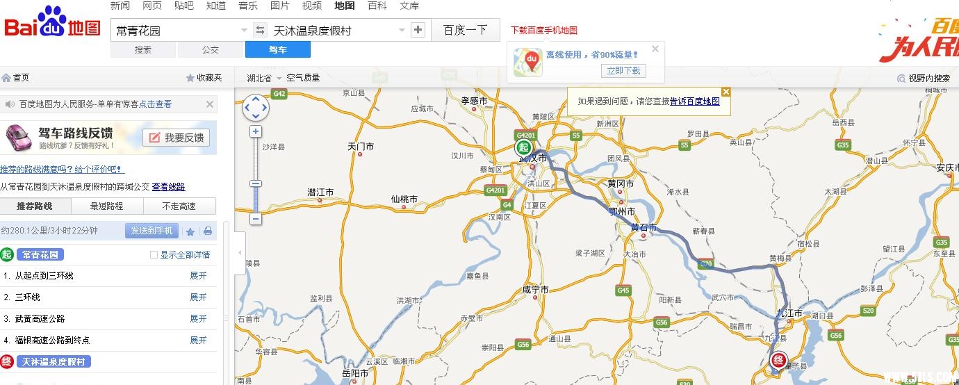 360截图20141231102210015.jpg
