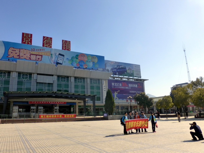 p1310375.jpg