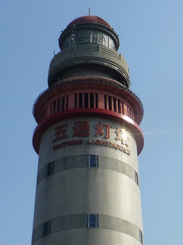 p1310446.jpg