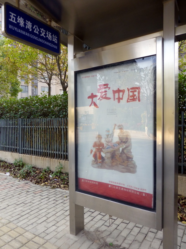 p1310524.jpg