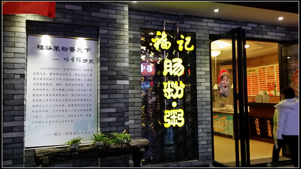 20141230_202605.jpg