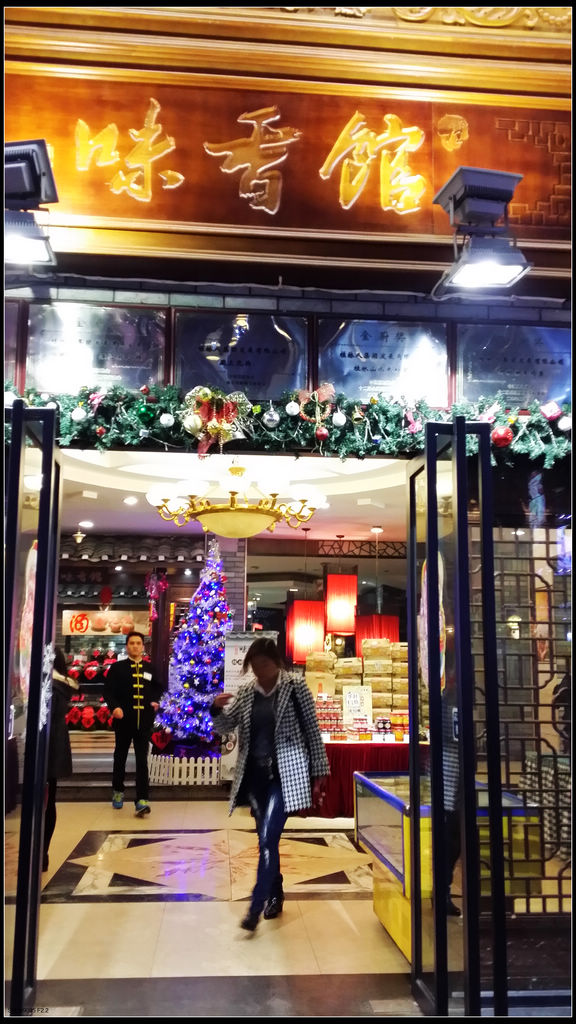 20141230_210232.jpg