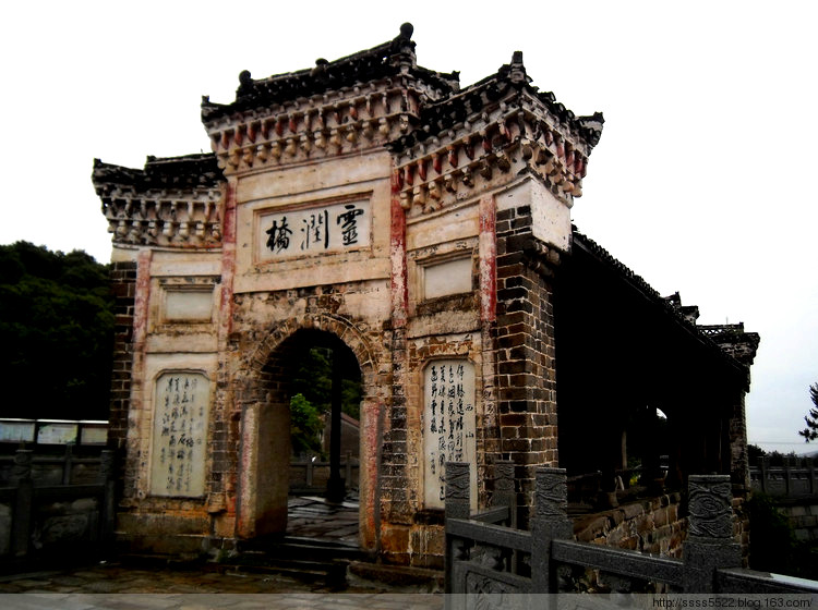 灵润桥.jpg