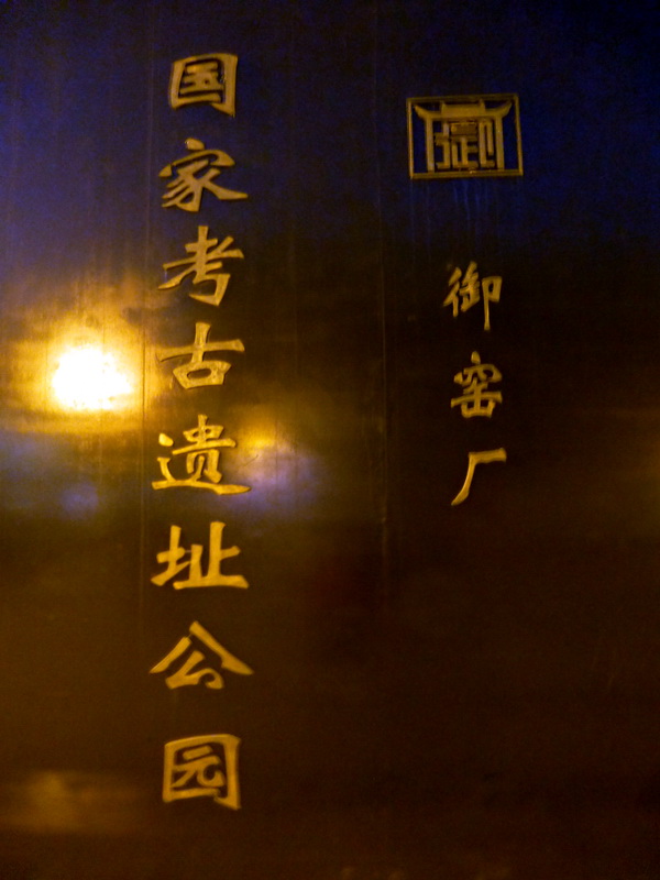 p1310818.jpg
