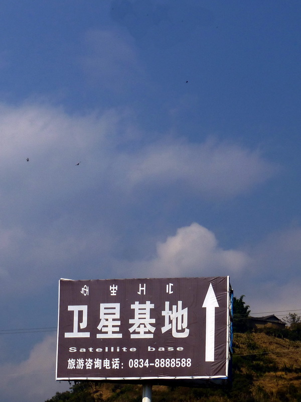 p1280203.jpg